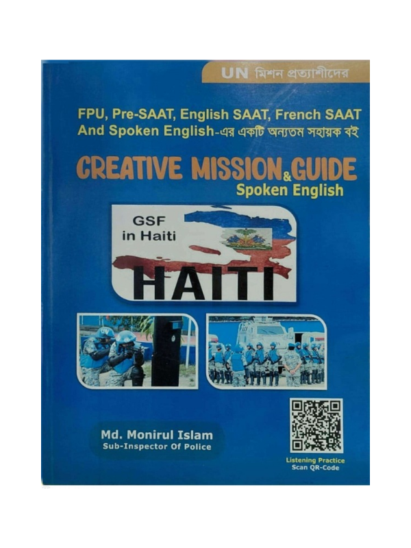 ক্রিয়েটিভ মিশন এন্ড গাইড স্পোকেন ইংলিশ / Creative Mission & Guide Spoken English